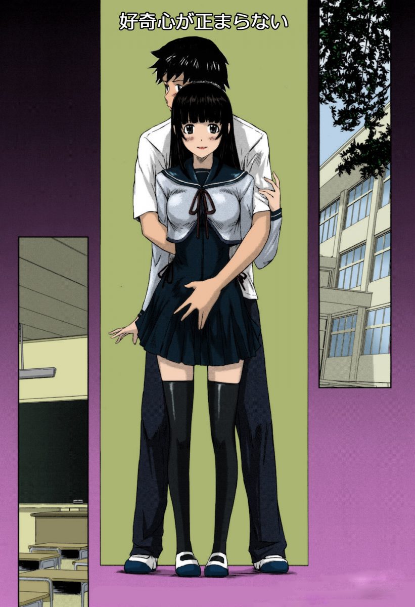 โดจิน หวานใจวัยสวาท Sweethearts Ch.9 - 01