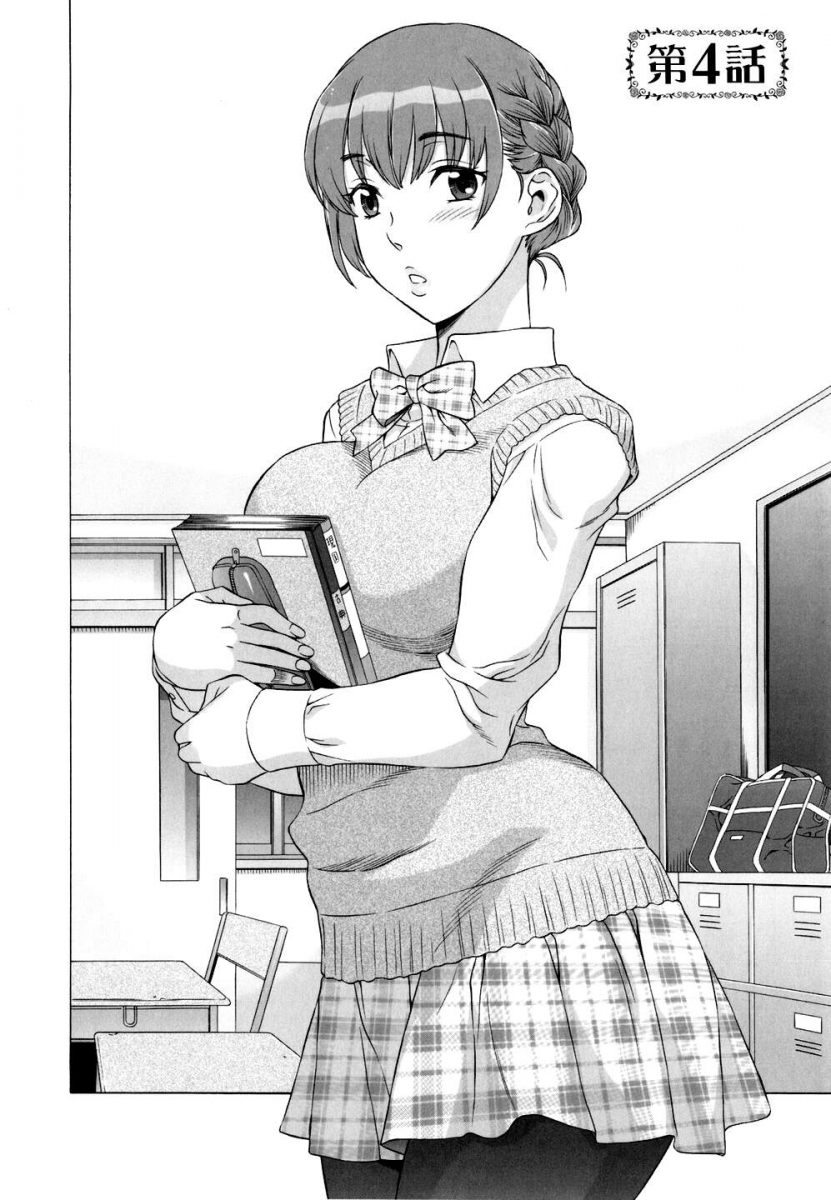 โดจิน ช่วยเลี้ยงลูก - 02