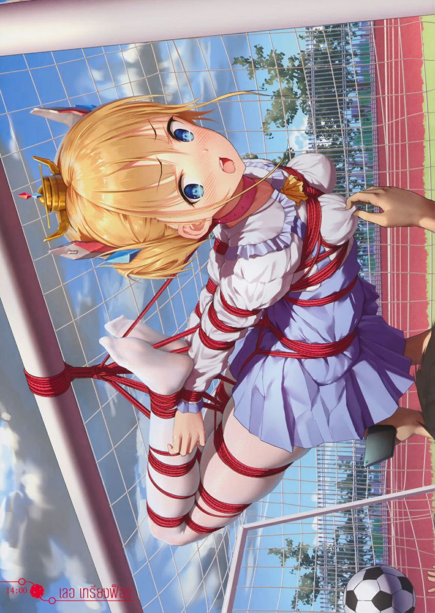 โดจิน ทุกชั่วโมงอันมีค่า - 08