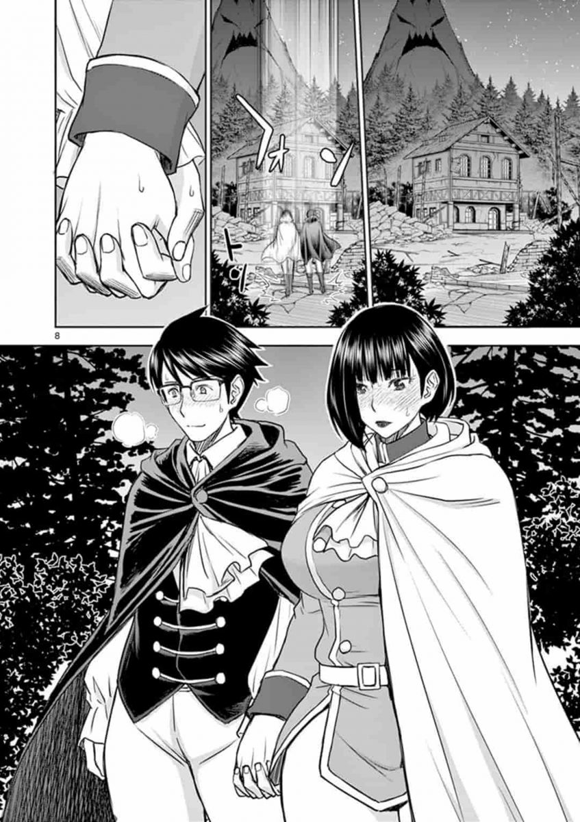 โดจิน ผู้กล้าโด่ผงาด Ch.6 - 08