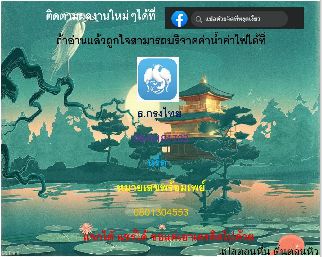 โดจิน งานของซิสเตอร์ - 13