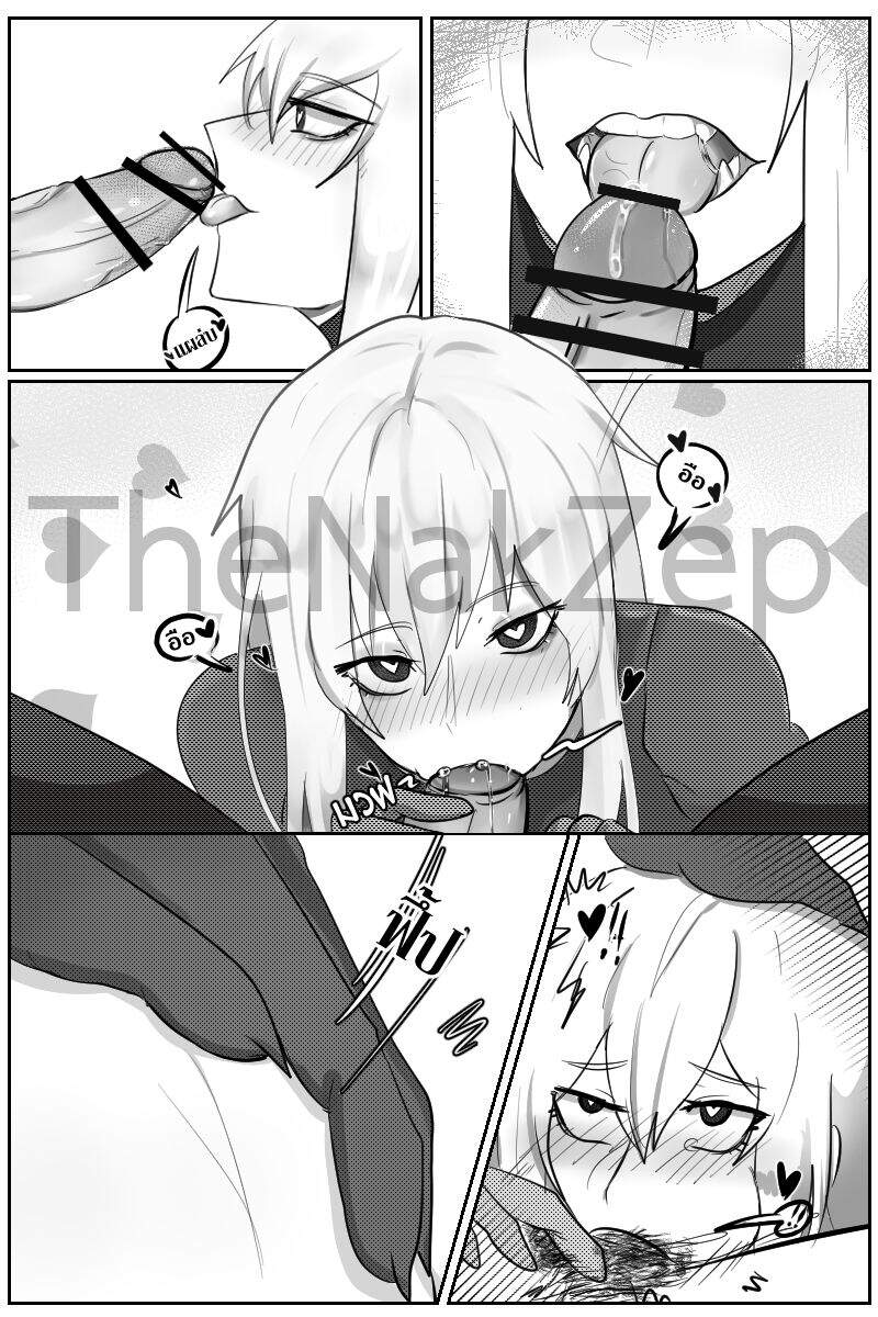 โดจิน มนต์รักคุกกี้ปีศาจ - 13