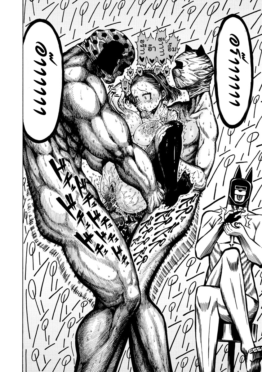 โดจิน Icchuuya CH.3 - 14