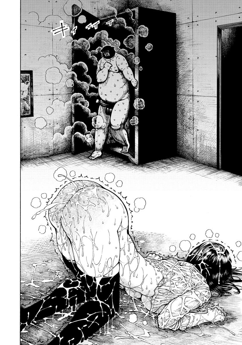 โดจิน Icchuuya CH.3 - 22