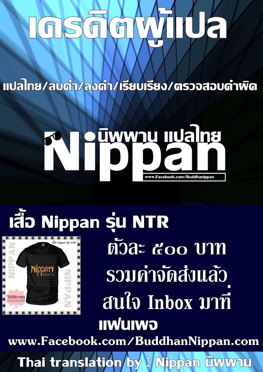 โดจิน เล่นเกมสามมิติ - 23