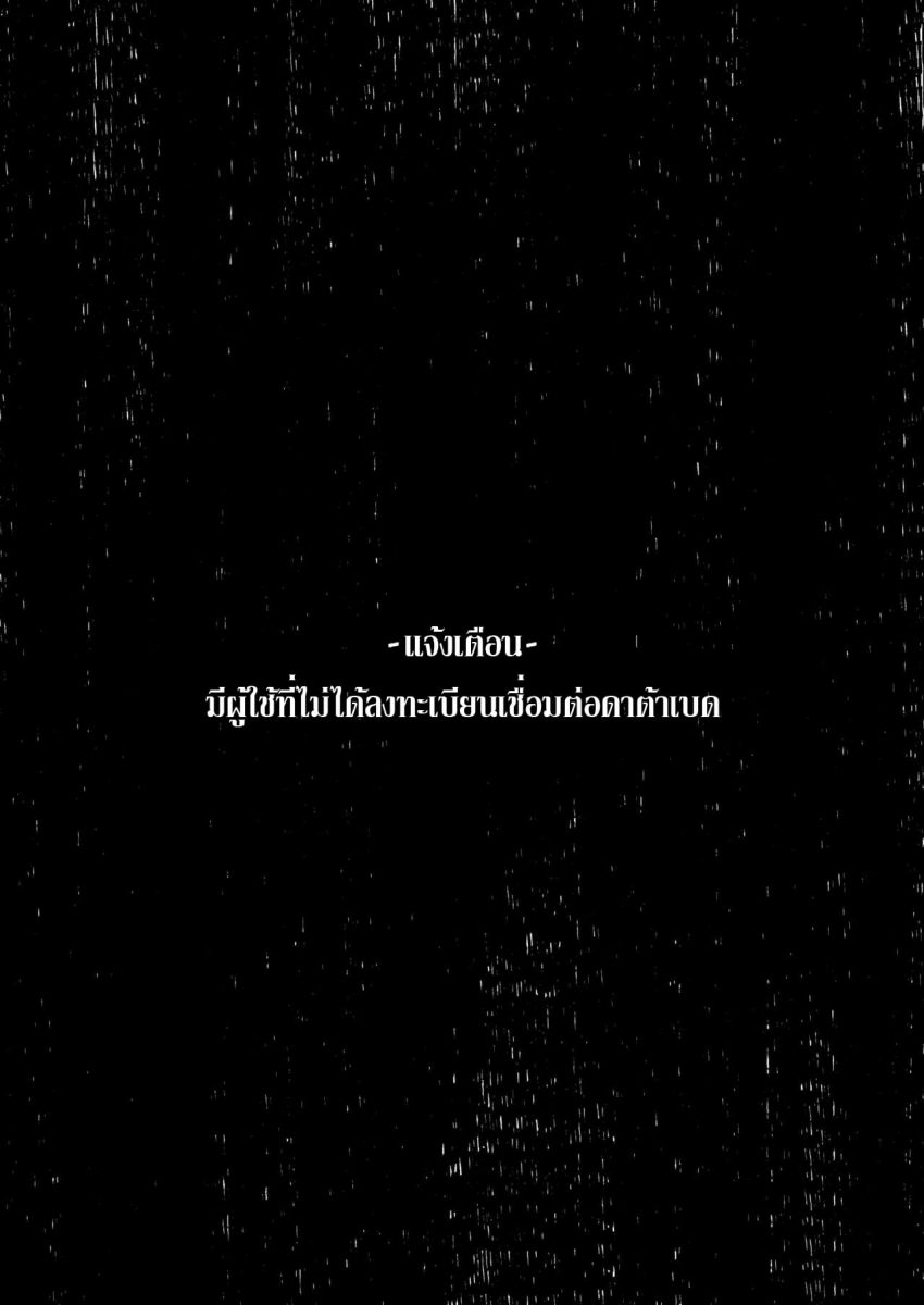 โดจิน เกิดใหม่ ณ โลกของสาวหูสัตว์ Ch.5 - 27