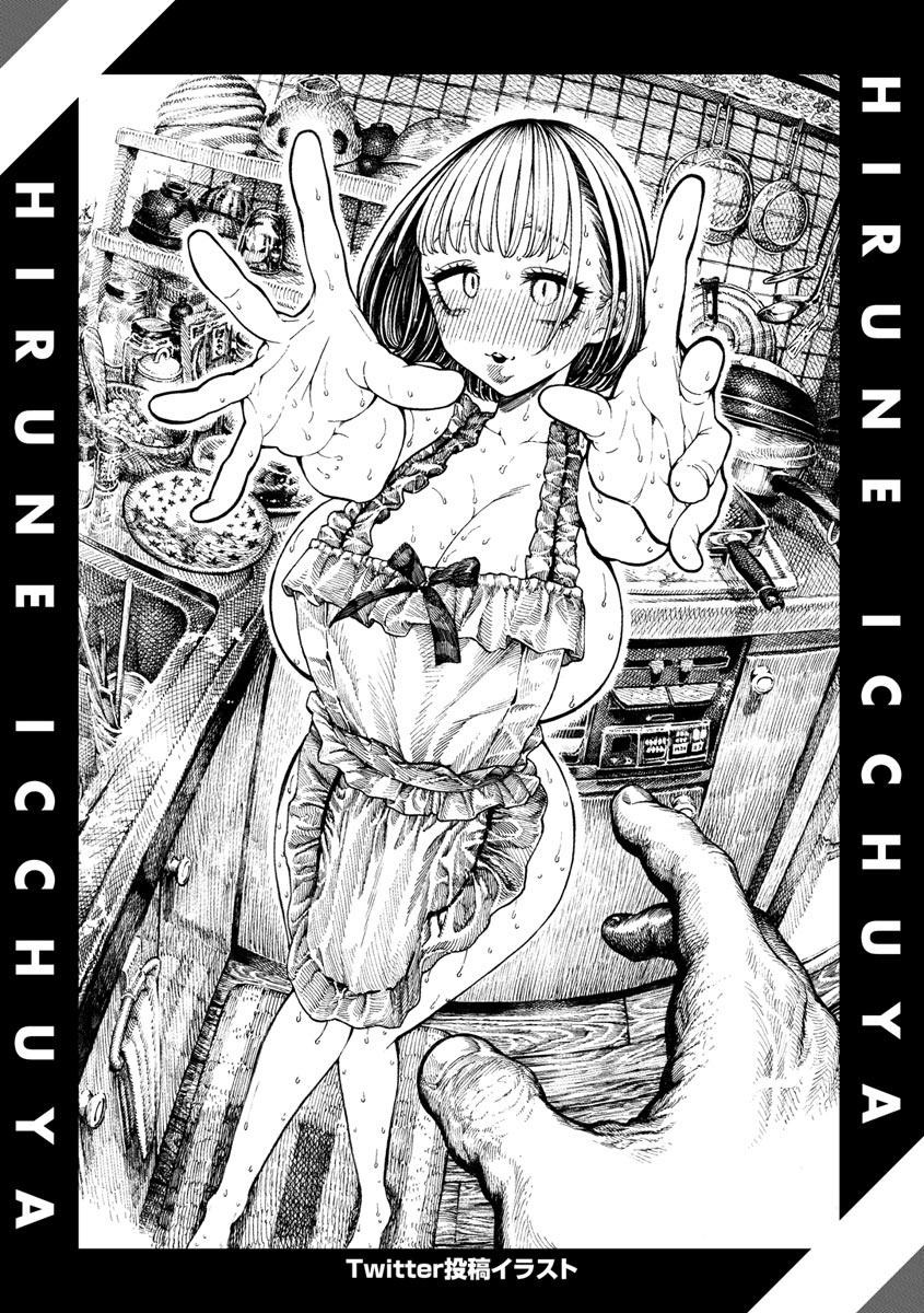 โดจิน Icchuuya CH.1 - 28