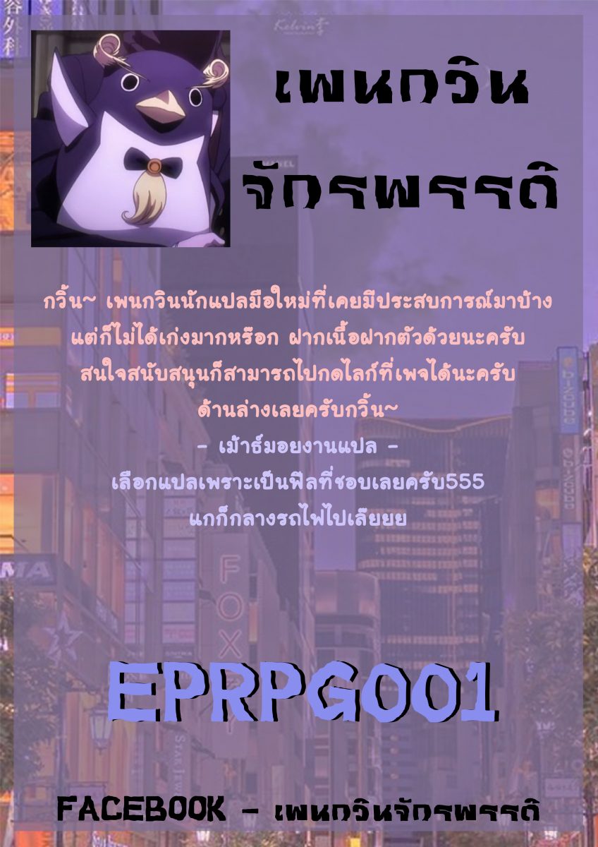 โดจิน โดนเล่นกลางรถไฟ - 31