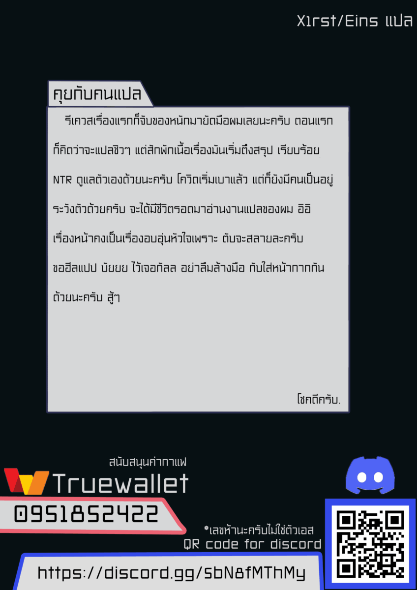 โดจิน ทีเด็ดแม่ม่าย - 35