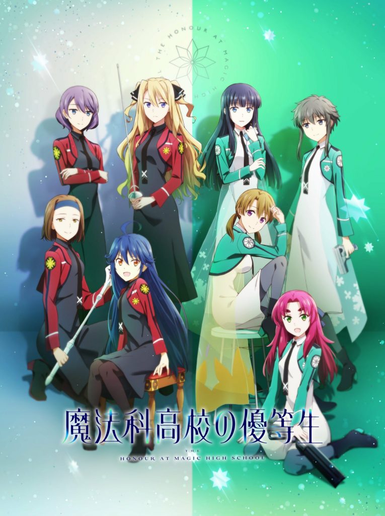 Mahouka Koukou no Yuutousei wall