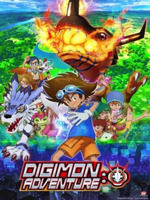 Digimon ปก