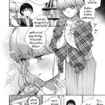 โดจิน ช่วยชั้นรักษาที Ch.1