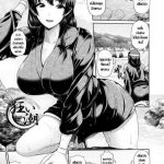 โดจิน คลื่นคลั่ง คนคะนอง