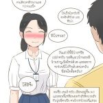 โดจิน ความรู้สึกที่เก็บมานาน I have a crush on you