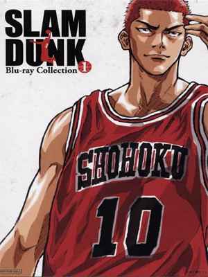 Read more about the article Slam Dunk สแลมดังก์ ตอนที่ 26 ซับไทย