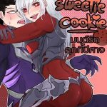 โดจิน มนต์รักคุกกี้ปีศาจ