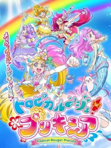Tropical-Rouge! Pretty Cure
