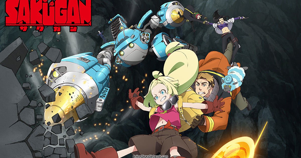 Sakugan (Labyrinth Marker) wall