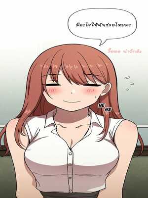 โดจิน พัง & ย้อนกลับ collapse &rewind