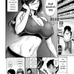 โดจิน แยกไม่ออกว่าเป็นใคร Aunt&Mother