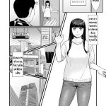 โดจิน กฎหมายนกกาเหว่า