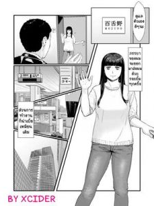 โดจิน กฎหมายนกกาเหว่า