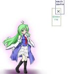 โดจิน ผู้ฉลองวายุ x คุณเจ้าของร้าน