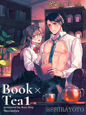 โดจิน หนังสือและชา Book x Tea Ch.1