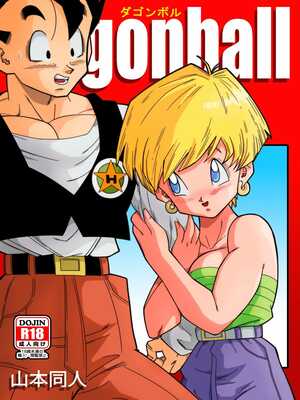 โดจิน หีใครจะอร่อยที่สุด กับสาวสาวสาว Dragon Ball Z Ch.1