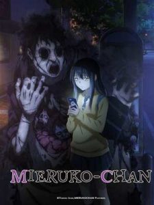 Mieruko-chan ปก