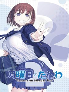 Getsuyoubi no Tawawa SS2 ปก