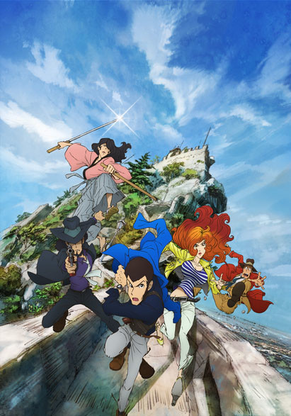Lupin III (2015) วอล