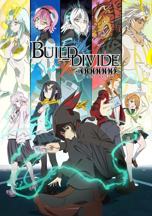 Build Divide Code Black วอล