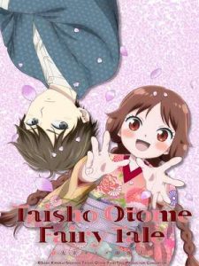 Taishou Otome Otogibanashi ปก