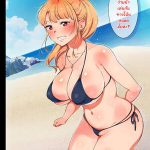 โดจิน มีใจให้ก็บอกมา