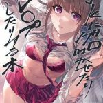 โดจิน เจ้ากระต่ายน้อยกับหมาป่า