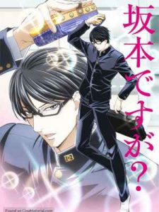 Sakamoto Desu ga ซับไทย