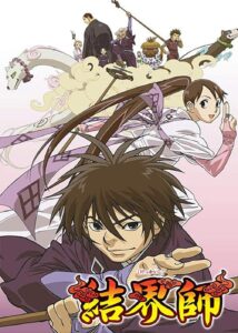 Read more about the article Kekkaishi ผู้ผนึกมาร ตอนที่ 40 พากย์ไทย