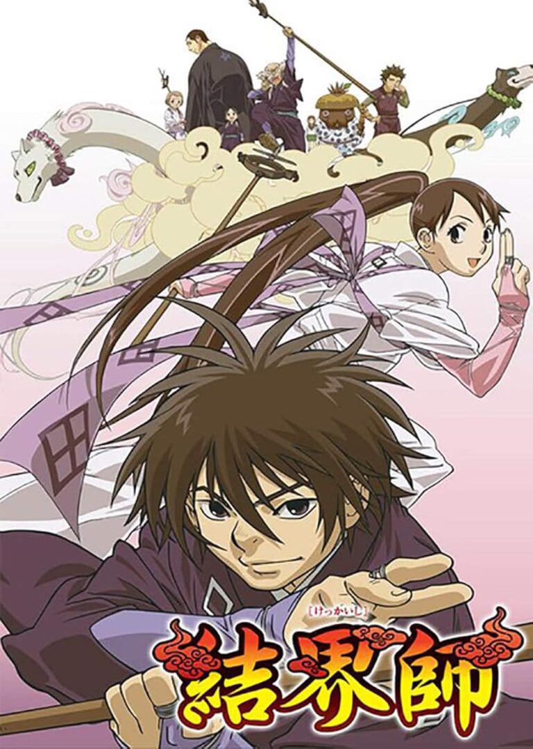 Read more about the article Kekkaishi ผู้ผนึกมาร ตอนที่ 1-52 พากย์ไทย