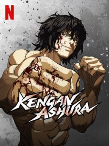 Kengan Ashura SS1 ปก