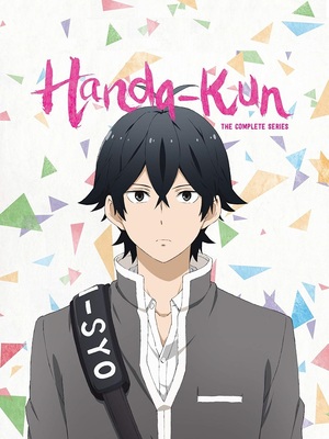 Handa-kun ปก