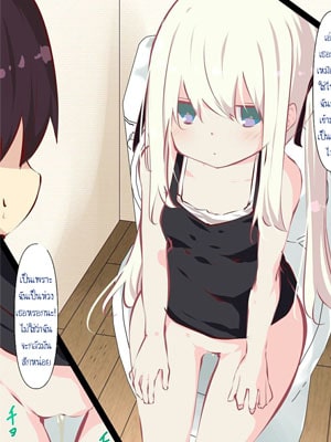 โดจิน ห้องน้ำของเราสอง Doujin H-Anime อ่านการ์ตูนโดจิน 18+