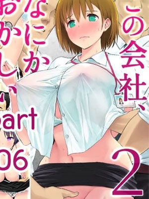 โดจิน รวมดาวสาวออฟฟิศ 2 Part 3 | [Someoka yusura] Kono Kaisha... Nanika Okashii! 2 - Part 3 อ่านโดจินฟรี Hentai (Doujin)