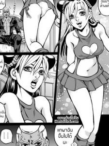 โดจิน หลวงพ่อกับบททดสอบจากพระเจ้า  [Kidocch1] Cute Jolyne Lewd Challenge (Revenge Edition