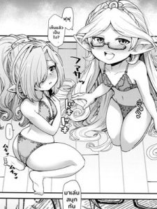 โดจิน เซ็กซ์หมู๋ หลบไต้ฝุ่น [Hiyakake Gohan (Oyabe Ryo)] Gen Paro Harvin Harem Apart Taifuu Hen | Harvin Harem Apartment: Typhoon Edition (Granblue Fantasy)