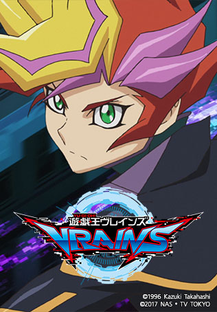 Read more about the article Yu-Gi-Oh! VRAINS ยูกิโอ! เกมกลคนอัจฉริยะ เวรนส์ ปี1 ตอนที่ 1-46 ซับไทย