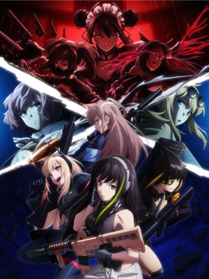 Dolls’ Frontline (Girls’ Frontline) ซับไทย