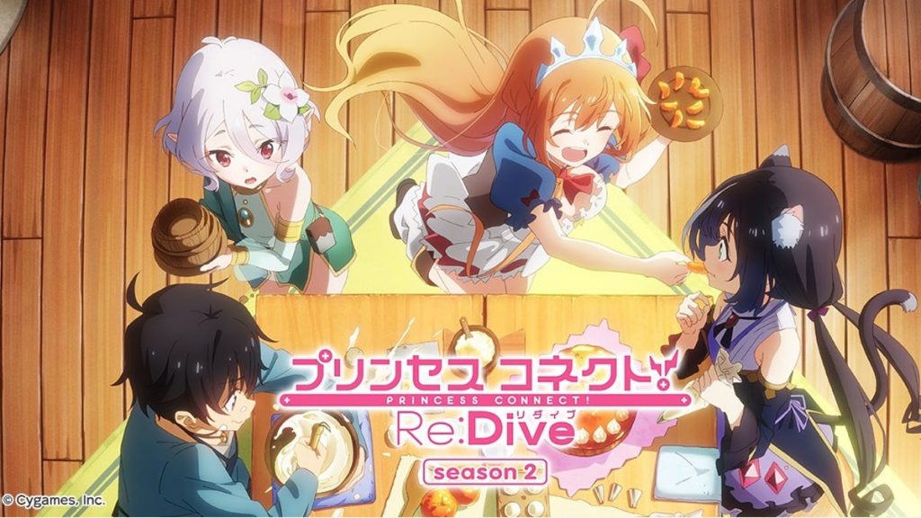 อนิเมะ ปริ้นเซส คอนเน็กต์ รีไดฟ์ (ภาค2) ซับไทย