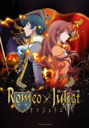 Romeo x Juliet โรมิโอ x จูเลียต