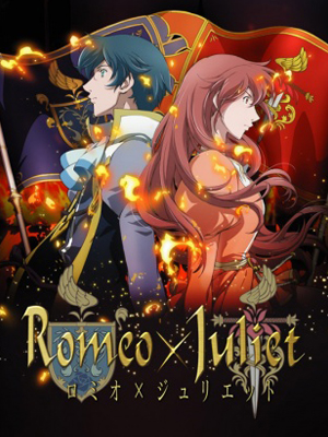 Romeo x Juliet โรมิโอ x จูเลียต